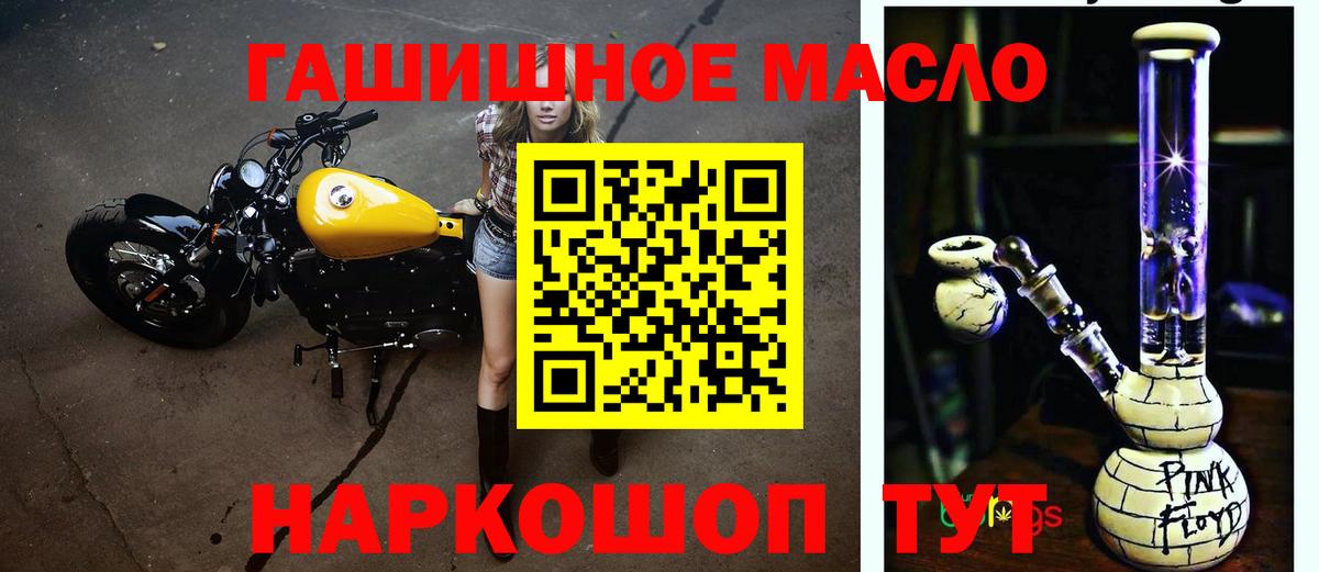 ТГК жижа  МЕГА ССЫЛКА  Дистиллят ТГК Wax  Белгород  Вход с VPN 